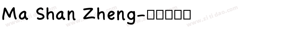 Ma Shan Zheng字体转换